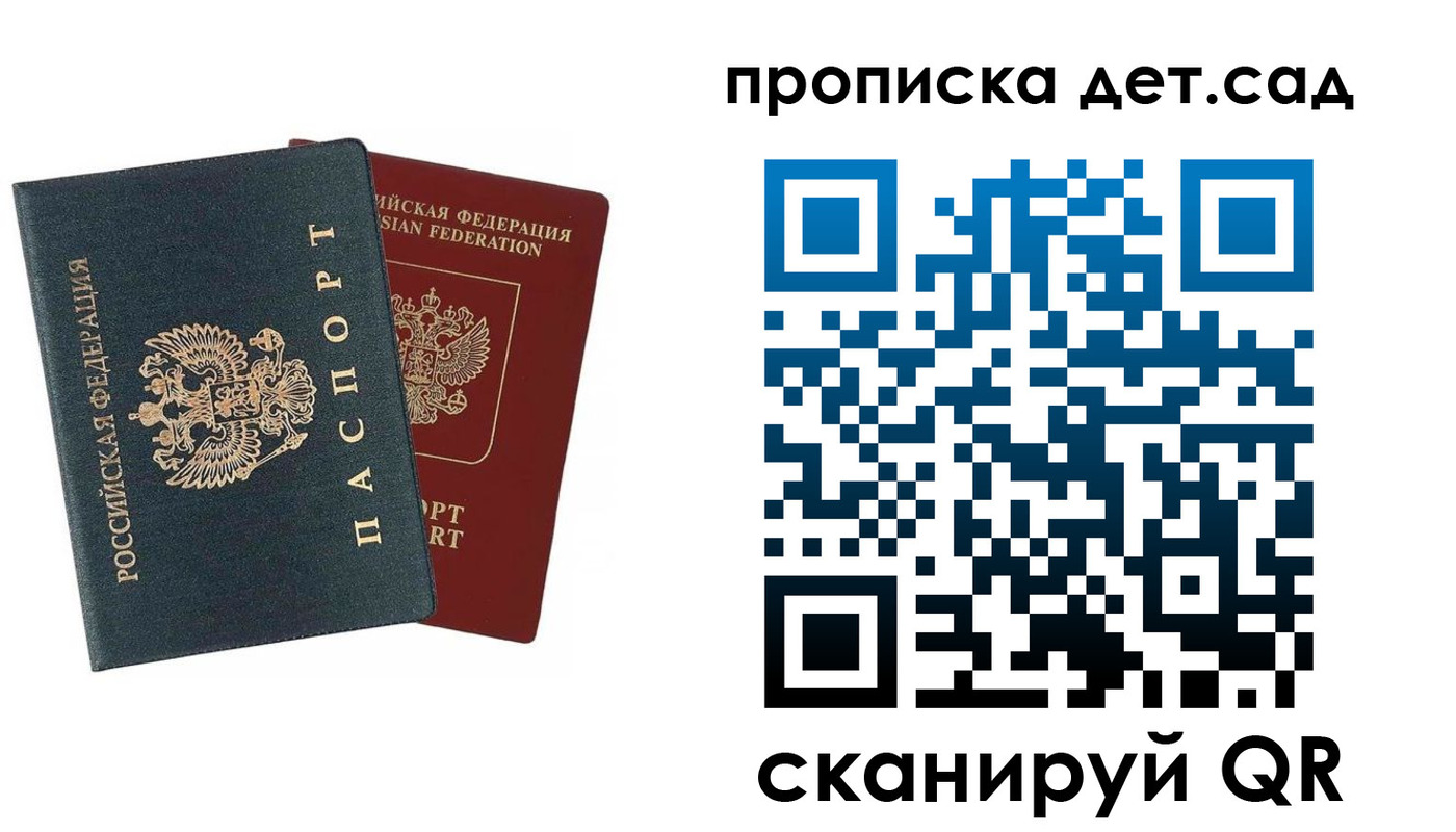 временная регистрация собственник в Кудымкаре