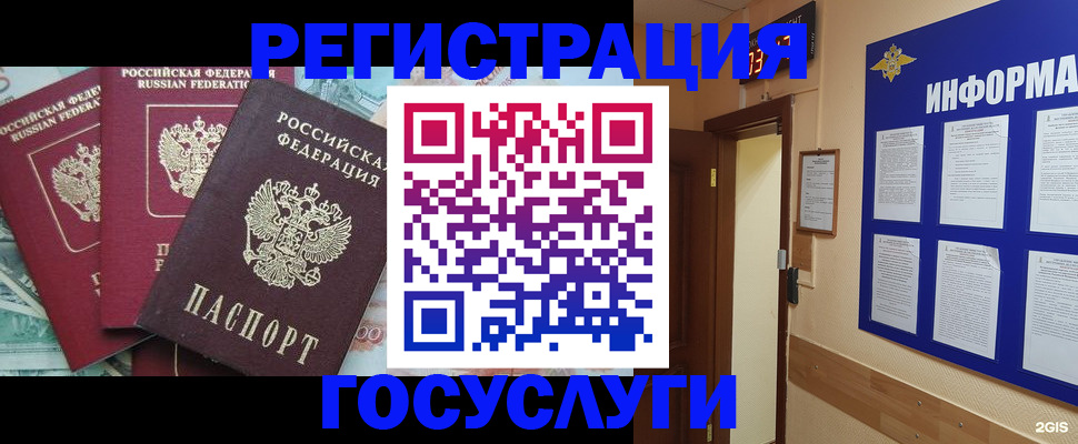найти адрес прописки в Кудымкаре