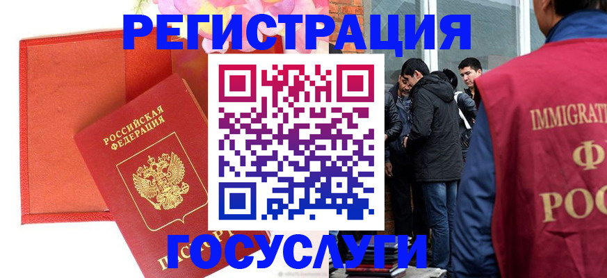 регистрация для школы в Кудымкаре