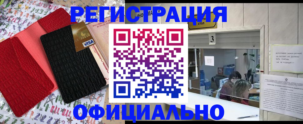 временная регистрация поиск в Кудымкаре