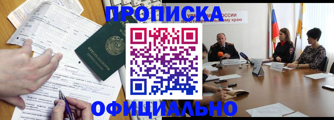 регистрация для школы в Кудымкаре